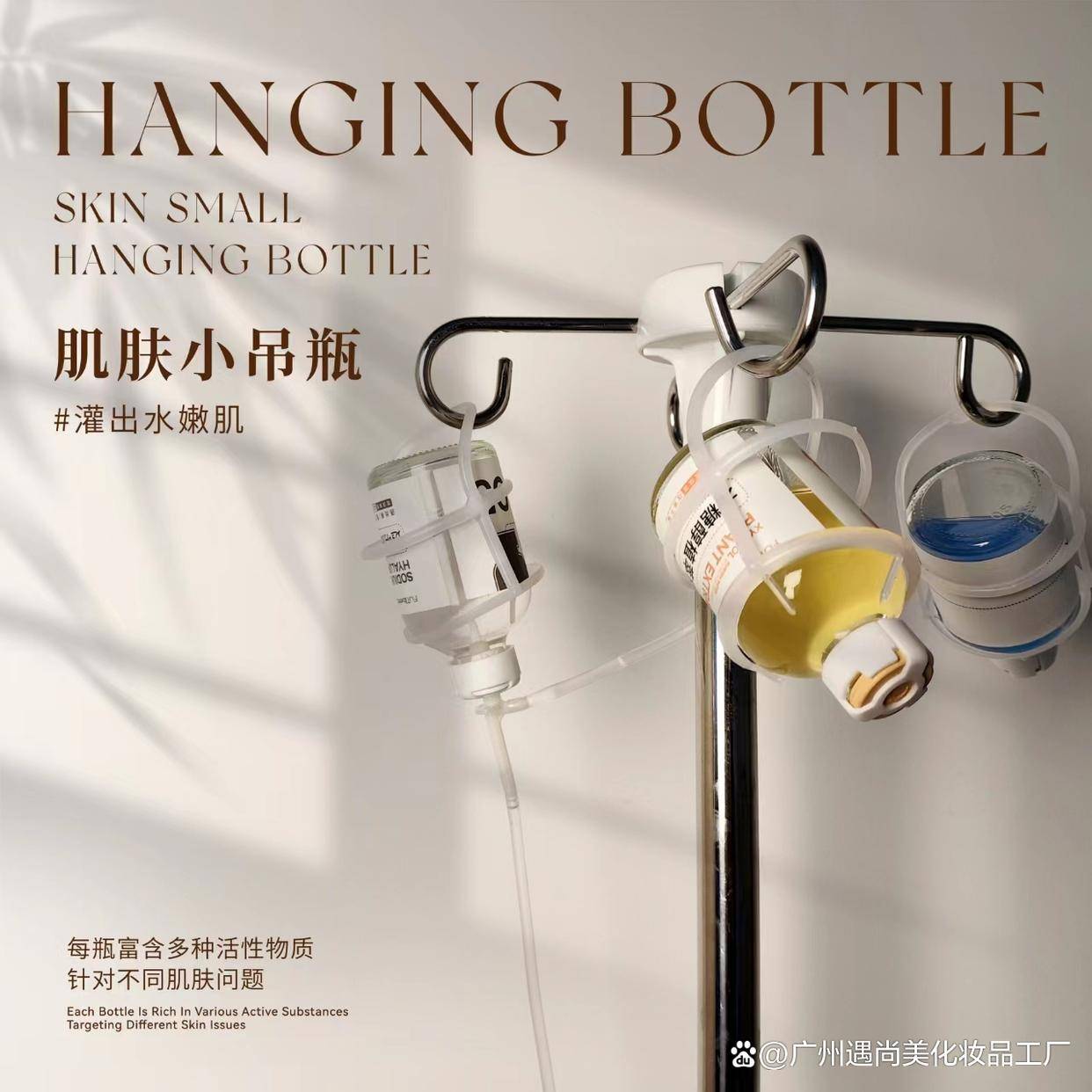 七彩水光項(xiàng)目拓客秘籍，引爆美容院客流！